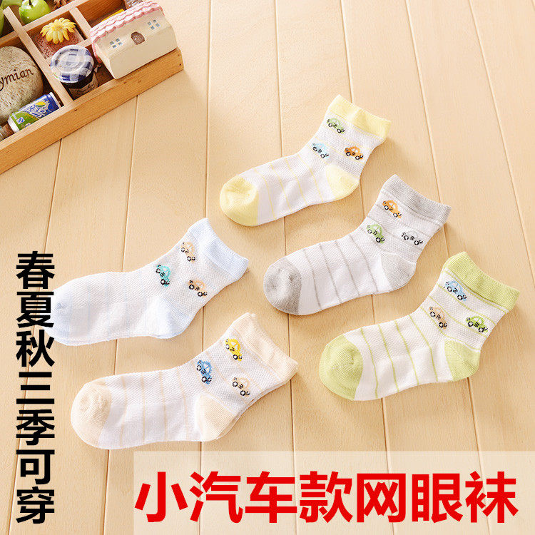 Chaussettes enfant - Ref 2106892 Image 11