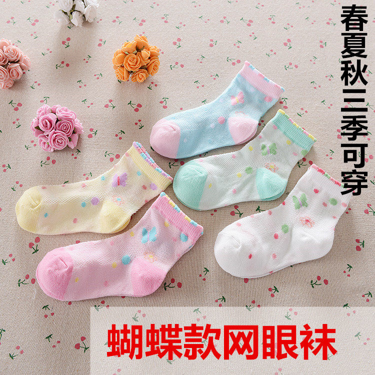 Chaussettes enfant - Ref 2106892 Image 7