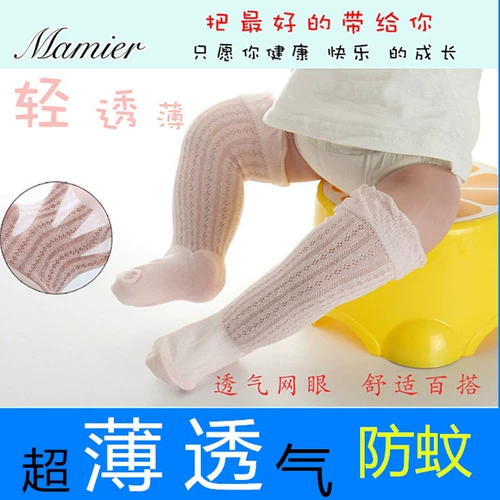 Летнее тонкое детское средство от комаров, хлопковые гольфы, длина миди
