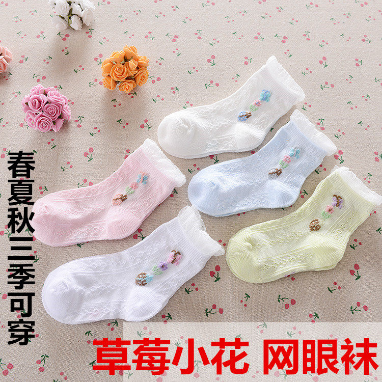 Chaussettes enfant - Ref 2106892 Image 12