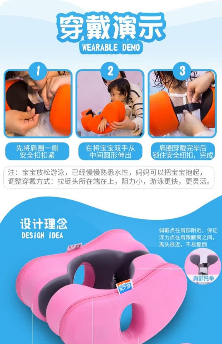 Trẻ em bơi vòng 3 đến 6 tuổi trẻ em bé gái mới bắt đầu chơi thiết bị vòng tay nước - Cao su nổi phao bơi cho be