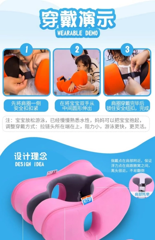 Trẻ em bơi vòng 3 đến 6 tuổi trẻ em bé gái mới bắt đầu chơi thiết bị vòng tay nước - Cao su nổi phao bơi cho bé 2 tuổi