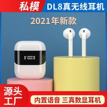 New Macaroon Series DL8 True Wireless Bluetooth Headset In-Ear Sports Running other Other See Description