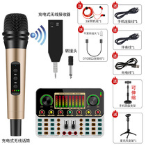 新品布谷鸟E29 抖音快手主播唱歌直播声卡套装手机电脑调音台设备