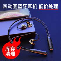 Z5 Quad-Core Double Moving Coil Bluetooth Headset Sports Neck Bluetooth Headset Mini Metal Sports Hand other Other