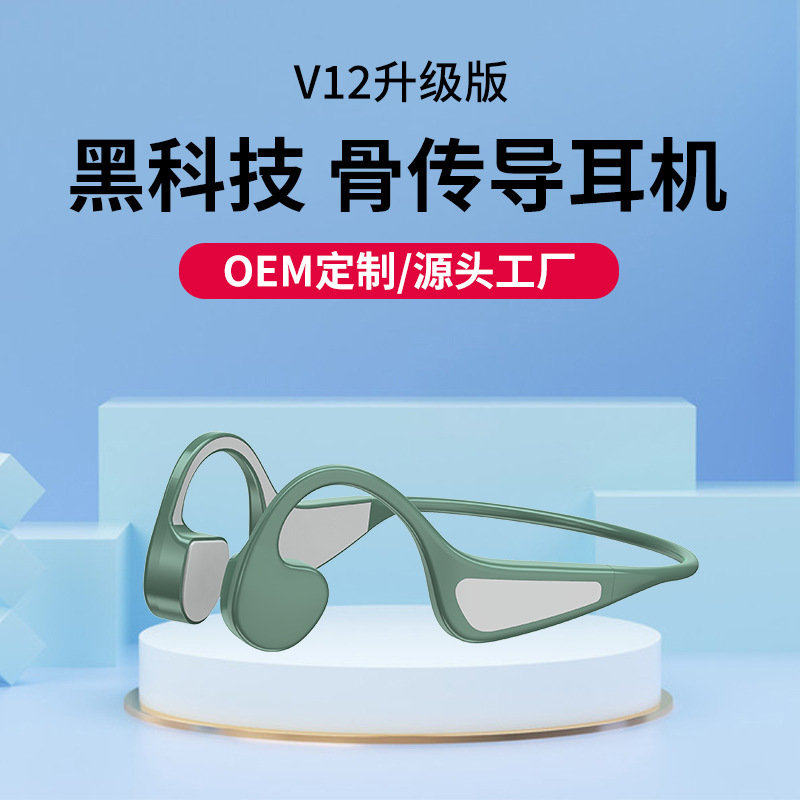 Explosions Black Technology Bone Conduction Bluetooth Headset 5 0 Ear Hanging Gift Wireless Running other Other See Description