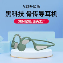 Explosions black technology bone conduction bluetooth headset 5 0 hanging ear gift wireless running other other other see description