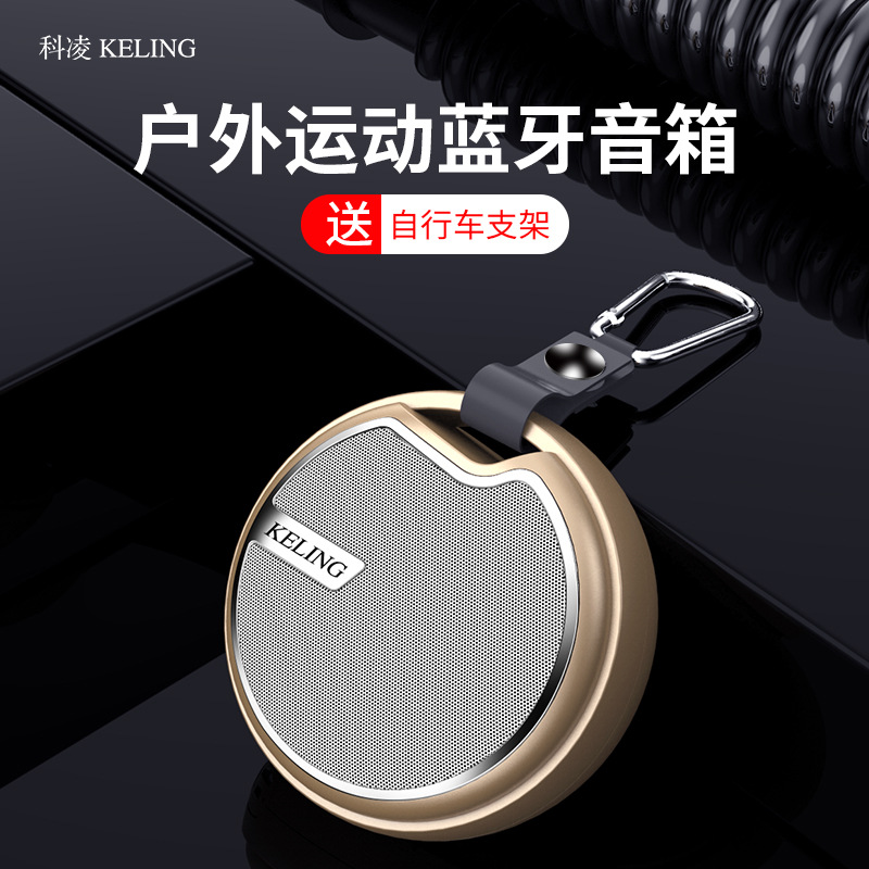 Keling A6 wireless bluetooth speaker outdoor riding portable mini stereo high volume super subwoofer car
