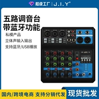 Jiy small 5 -милая платформа настройки Live Запись DJ Mobile Phone Computer Sound Card USB Bluetooth смешанный цифровой эффектор