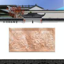 Sunset red stone carving relief Marble carving Courtyard decoration Mural Ground carving screen wall Photo wall Shadow back wall Blessing
