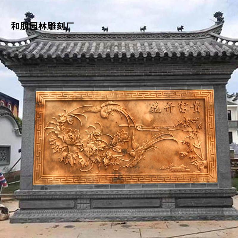 Late Xia red stone sculpted relief frescoed marble sculpted land sculpted pine cranes Screen Photos Wall Stone Painting Back