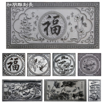 Bluestone stone carving Relief Marble carving Ground carving Shadow wall Wall carving Paving stone Mural Entrance hollow blessing