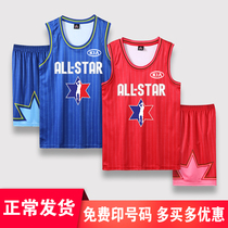 2021 All-Star Jersey basketball suit men custom adult children sports competition training uniform James