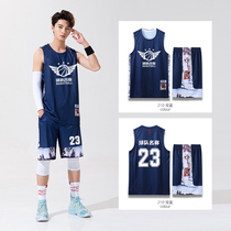 New basketball suit mens jersey custom student competition sports uniform adult childrens basketball training suit summer