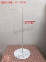 White adjustable height