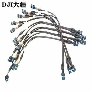 Сельскохозяйственное растение DJI пол люди машина оснащена Piece [T40/T20p] крыльчатка Насос сигнал Линия 000857.05