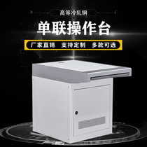 Chuanglian single platform monitoring console double monitoring console triple console assembled monitoring platform cabinet