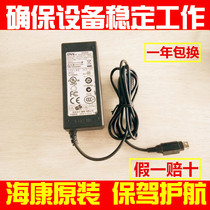 Emperor Wen DVE video recorder power DSA-42D-12 1 120333 12V3 33A power adapter