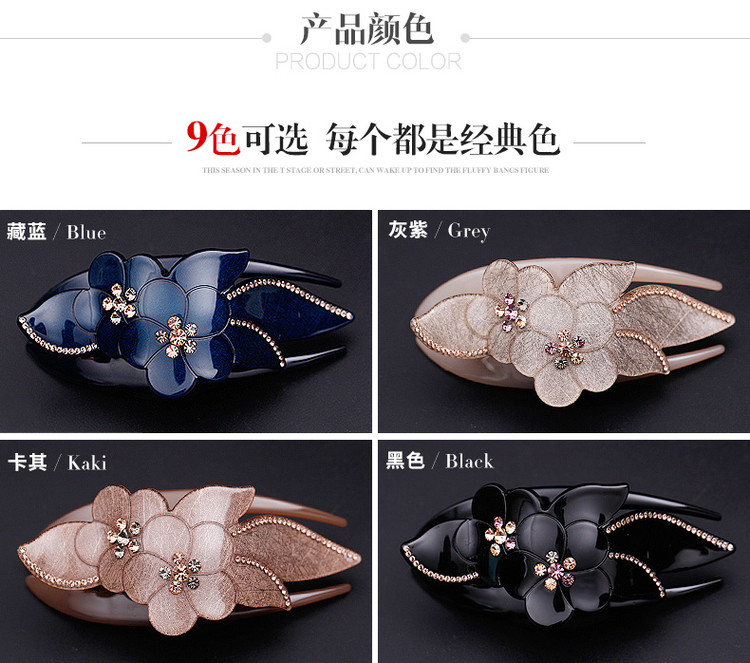 Phụ kiện tóc rhinestone mỏ vịt kẹp tóc kẹp tóc lớn acrylic mẹ đội mũ trùm đầu bắt tóc Hàn Quốc - Phụ kiện tóc băng đô