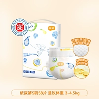 Код подгузников 58 планшетов