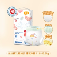 Lara Pants XL Code 36 штук