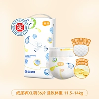 36 таблеток кода подгузников XL