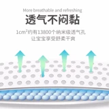 Tmall, детские ультратонкие дышащие штаны подходит для мужчин и женщин для девочек, 6 штук