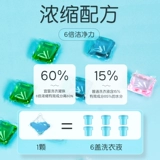 宜婴 Серебряная ионная ионная бактериостатическая белье