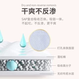 Tmall, детские ультратонкие дышащие штаны подходит для мужчин и женщин для девочек, 6 штук