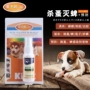 Simmons không phun, giết chết ve, ve, ve, ve, ve, ve, 30ml, chó và mèo, tẩy giun ngoài - Cat / Dog Medical Supplies 	bộ kim tiêm thú y