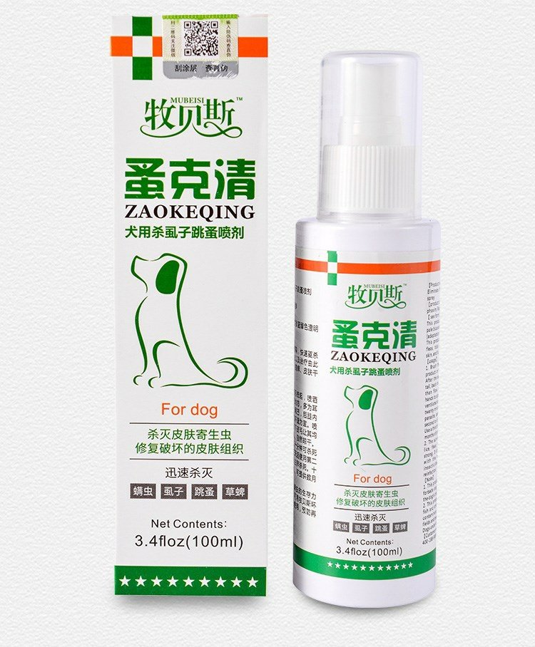 贝斯 蚤 跳蚤 Cat Deworming In Vitro Spray Dùng ngoài - Cat / Dog Medical Supplies máy siêu âm thú y giá rẻ