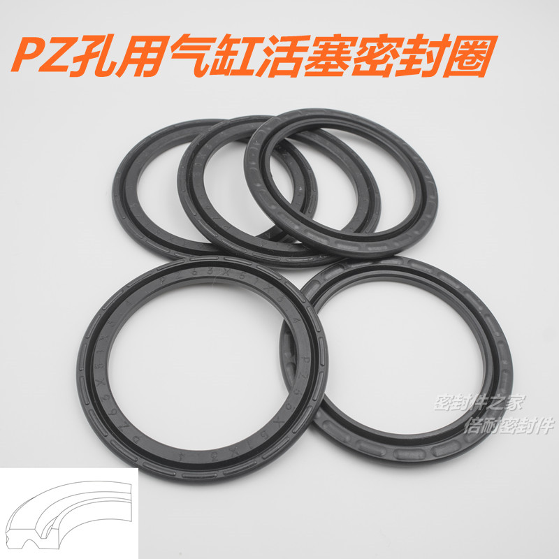 PZ型孔用气动密封圈 气缸活塞橡胶圈