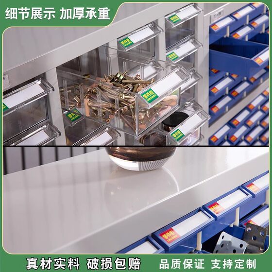 Parts cabinet Drawer-type tool cabinet Sample cabinet Tool cabinet Electronic component cabinet Screw cabinet Material cabinet Parts storage