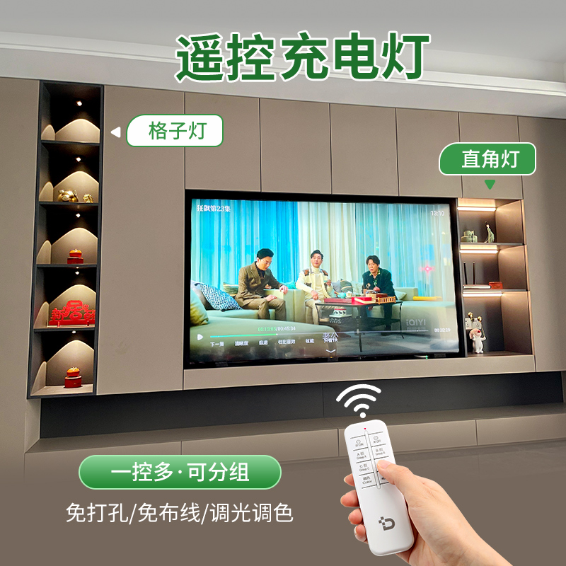 Display case led light strips Wired Wine Cabinet CABINET SUCTION LIGHT WITH WIRELESS REMOTE CONTROL Ultra Slim Fit Spotlight-Taobao