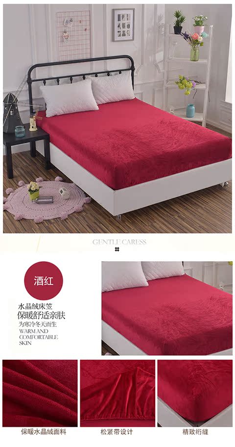 Giường giường đơn màu đơn đặt nệm nhung pha lê 0,9 / 1,35 / 1,9 / 1,4 / 2,2x2,3 m - Trang bị Covers ga chun trải giường	