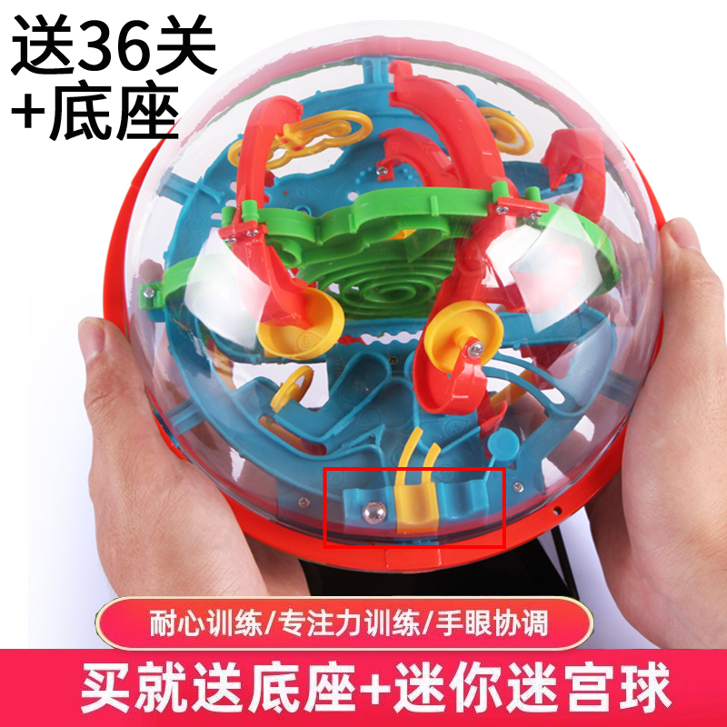 Children's toys 3-6 years old 7 boys 8 children 4 puzzle 9-10-11-12 boys 5 birthday gifts