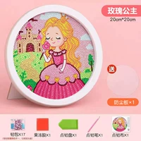 Фоторамка для принцессы, 20×20см