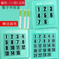 (Третий уровень + четвертый уровень + пятый уровень) с магнитной силой (отправьте кисть)