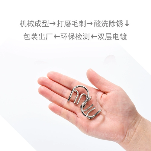 Комплект, головоломка, конструктор, детская интеллектуальная интеллектуальная игрушка для мальчиков, 8 шт, интеллектуальное развитие, мозговой штурм