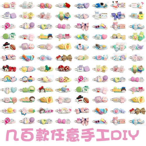 Девочки ручной работы материалы 9 игрушек дети от 3 до 6 лет и выше 4-5 головоломка 7 девушек 8 девочек 10 подарков 12