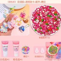 Клубника, комплект, 43 шт, 10 шт