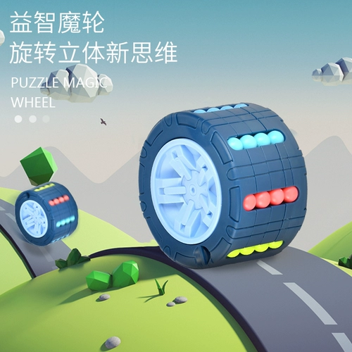 Интеллектуальная игрушка для мальчиков для школьников для детского сада, 6 лет, подарок на день рождения