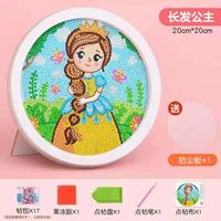 [Длинные волосы принцесса]+пакет инструментов (отправить фоторамку)