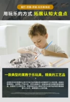 Следующие два случайных ископаемых сборочных ящиков (цена очистки)