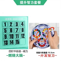 Четвертый магнитный зеленый + большой двухсторонний магический диск шестого уровня (отправьте кисть)