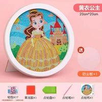 Фоторамка для принцессы, 20×20см