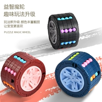 Два колеса головоломки (случайный цвет, указанный)