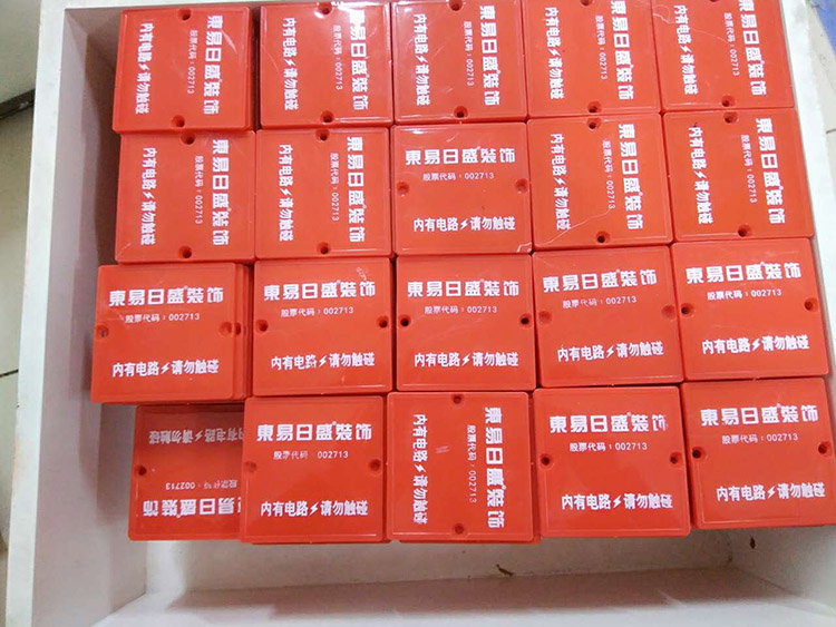 Box protection cover Protection cover Cover Cap 86 type box protection cover can be customized