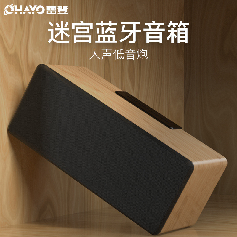Ohayo Raiden E9 bluetooth speaker walnut home computer living room card U disk retro small audio flash drive