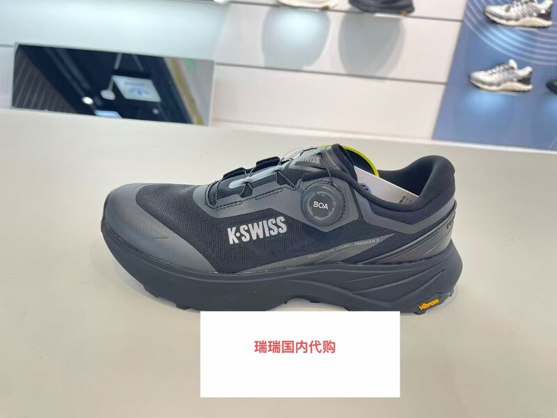 Kswiss 26Th New Model Men's Casual Shoes K04959